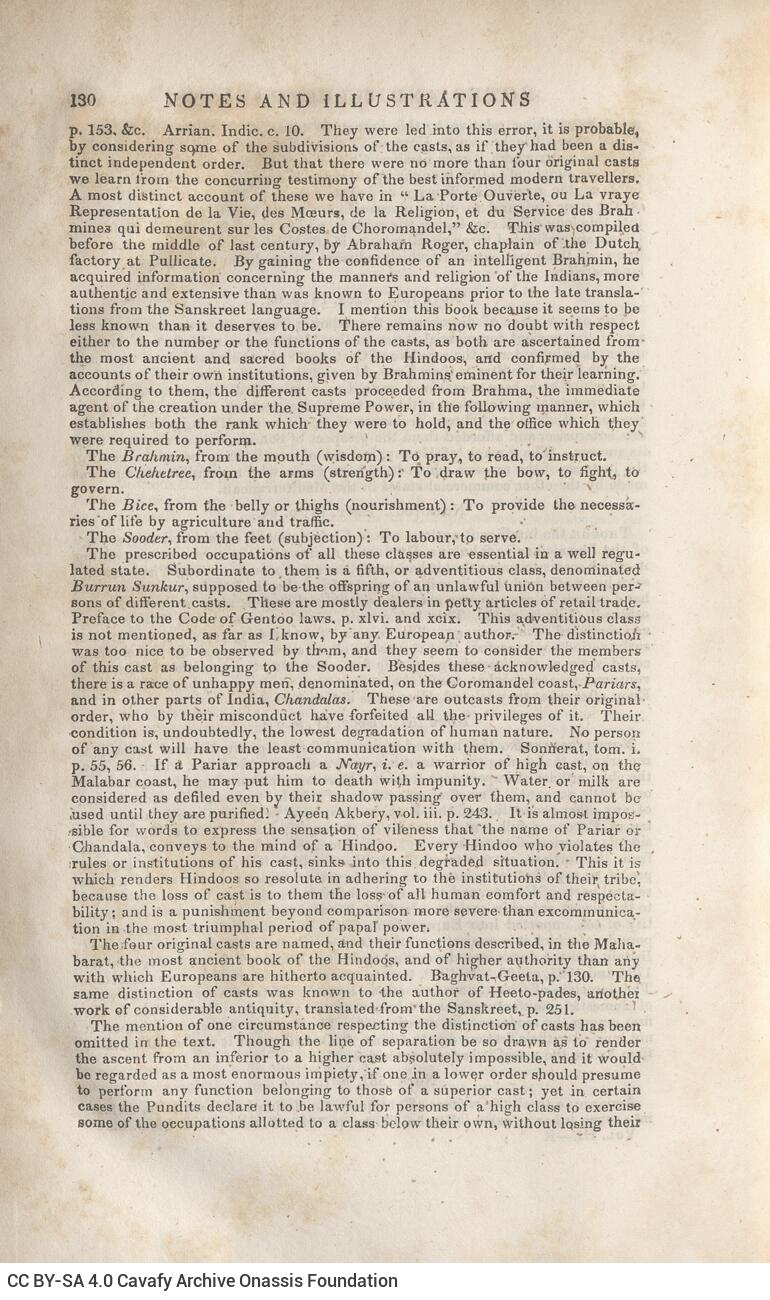 23 x 15 εκ. Δεμένο με το GR-OF CA CL.7.120. 6 σ. χ.α. + 460 σ. + 146 σ. + 8 σ. χ.α., όπου στο φ. 